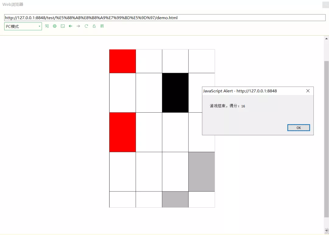 基于HTML5打造的一款別踩白板小游戲
