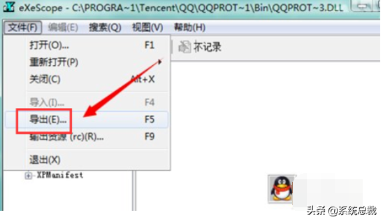 什么是Dll文件?Dll文件怎么打開編輯? 什么是Dll文件?Dll文件怎么打開編輯?