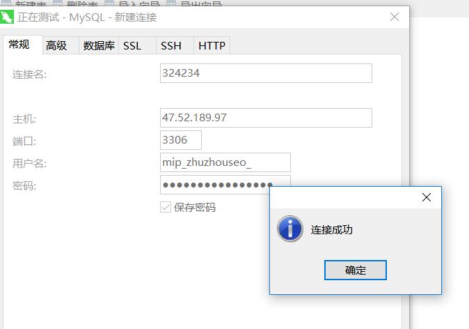 寶塔面板中數據庫連接不上的3個原因總結