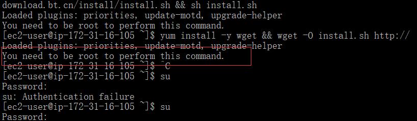 亞馬遜EC2在linux 終端 you need to be root to perform this command問題解決
