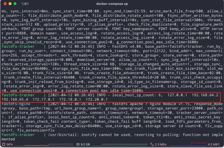 如何使用 docker-compose 搭建 fastDFS文件服務器