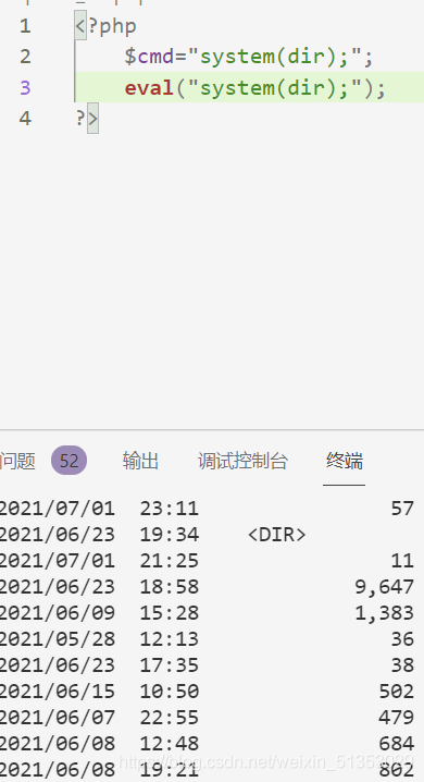 eval(cmd)與eval($cmd)的區別與聯系