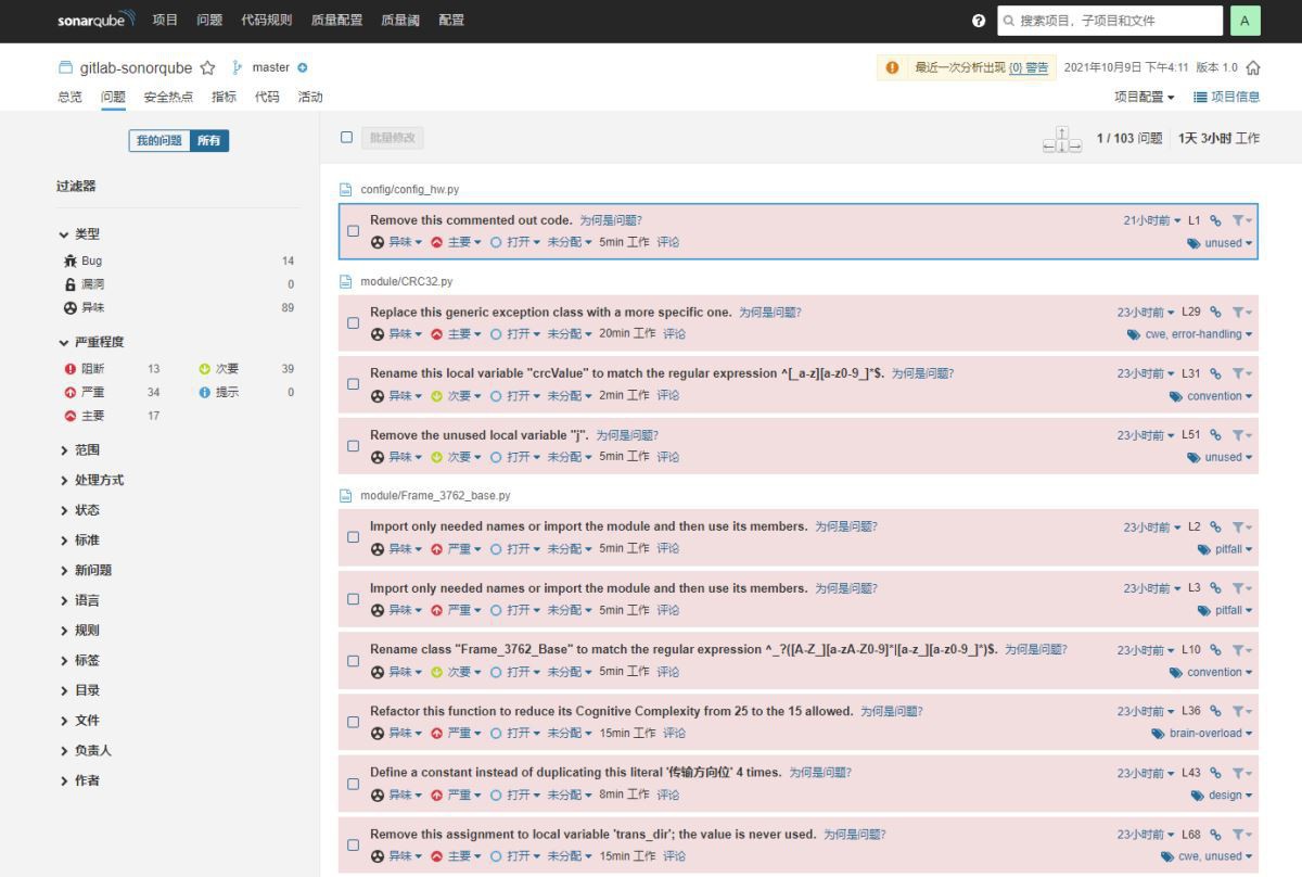 使用Docker安裝SonarQube的詳細教程
