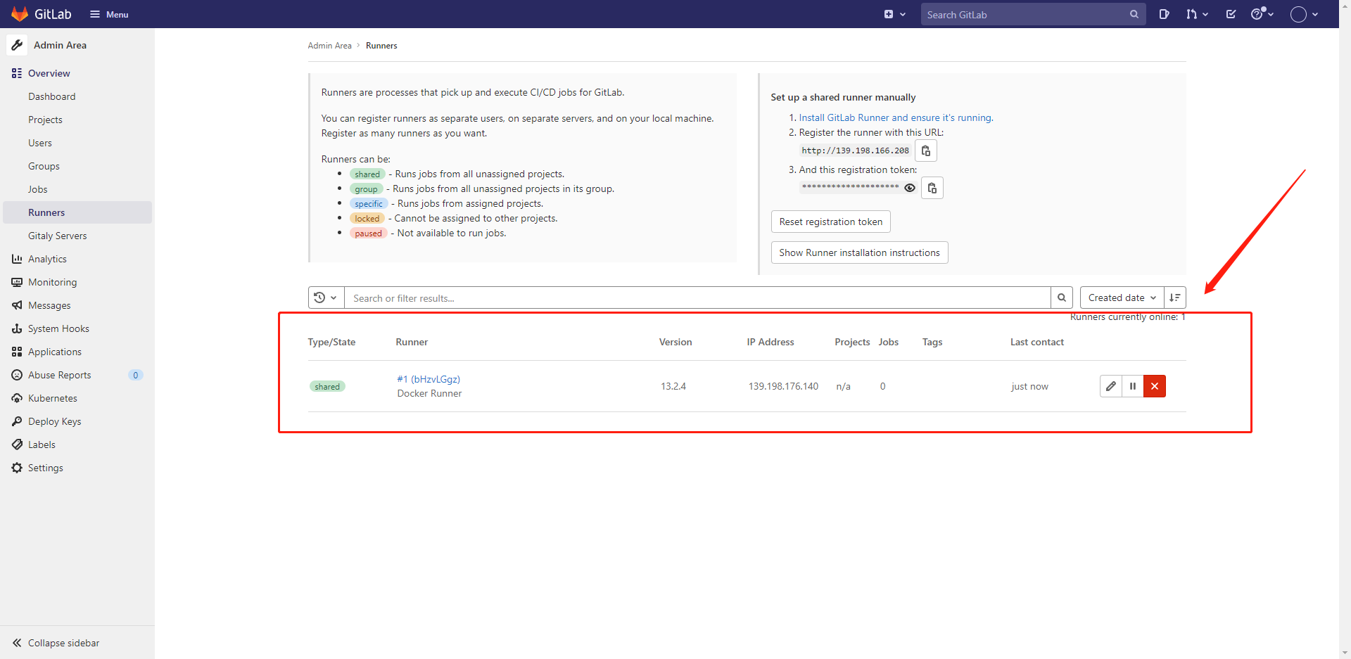 使用Docker安裝SonarQube的詳細教程