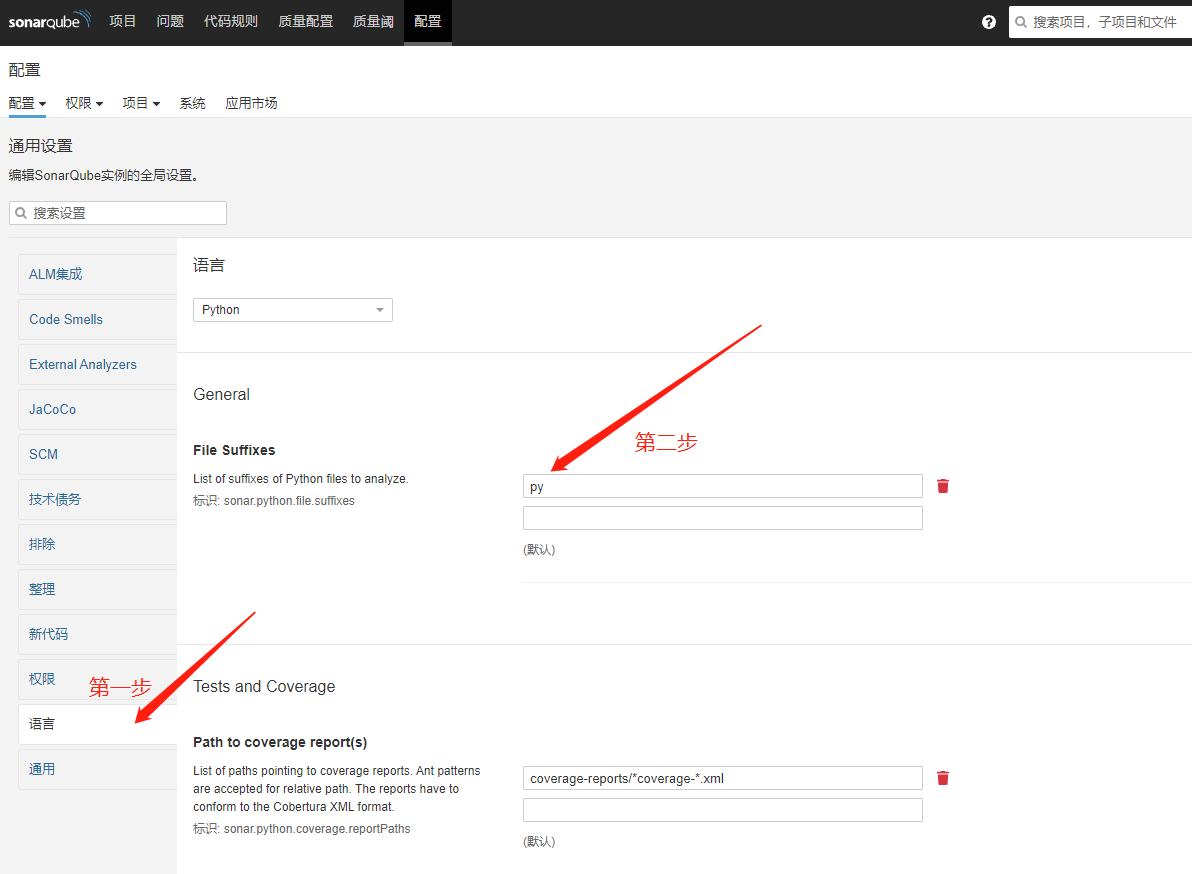 使用Docker安裝SonarQube的詳細教程