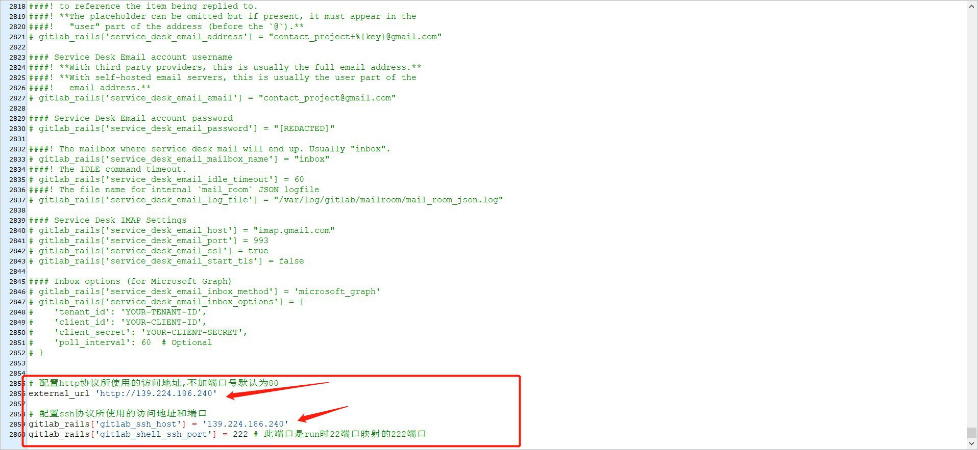 使用Docker安裝SonarQube的詳細教程