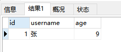 深入理解Mysql事務隔離級別與鎖機制問題