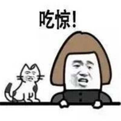 小學生金館長最新表情包犀利 能不能不要那么幼稚