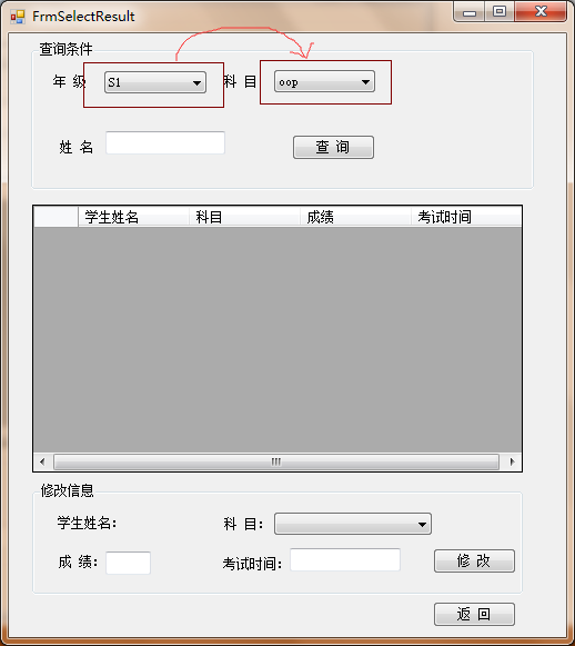 C# ComboBox的聯(lián)動(dòng)操作（三層架構(gòu)）