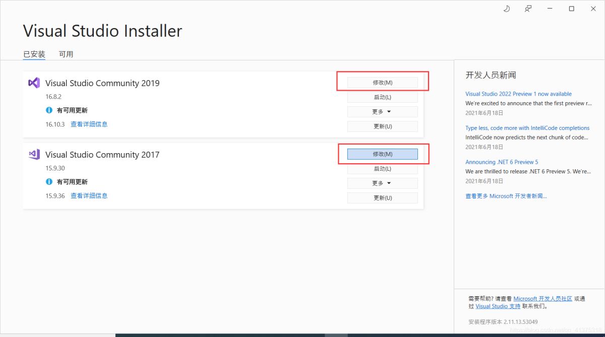 C++/CLI在vs上的安裝和初步使用教程