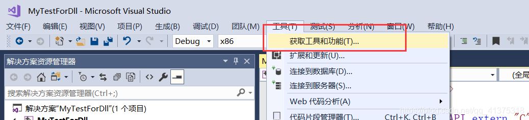 C++/CLI在vs上的安裝和初步使用教程