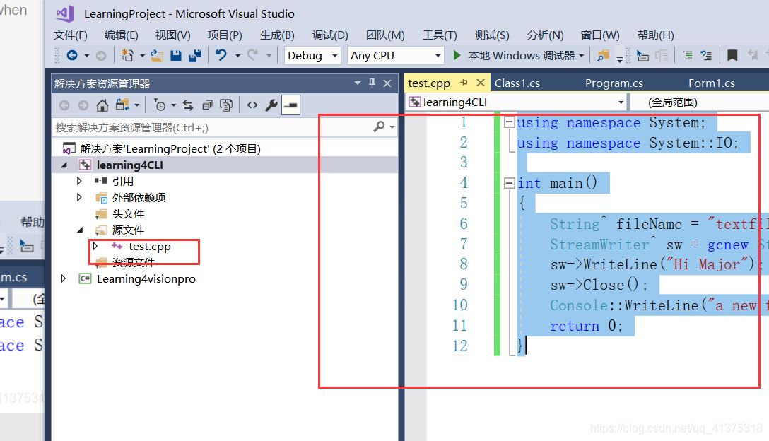 C++/CLI在vs上的安裝和初步使用教程