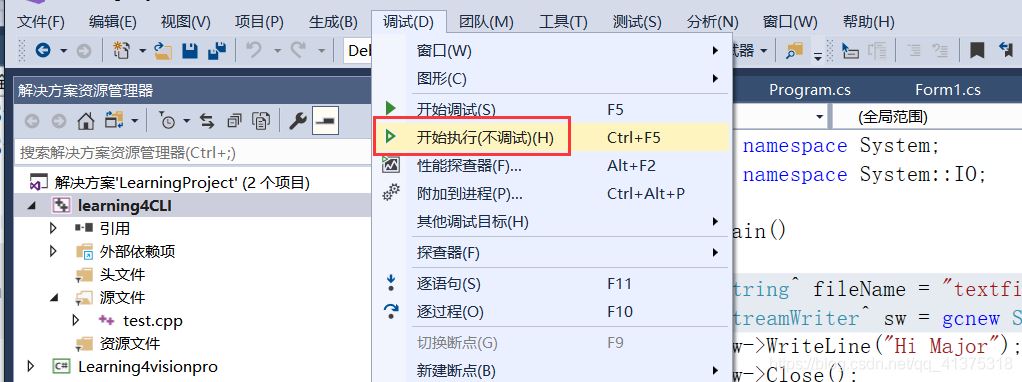 C++/CLI在vs上的安裝和初步使用教程