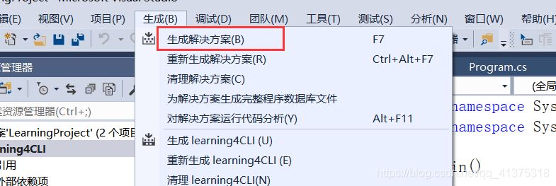 C++/CLI在vs上的安裝和初步使用教程