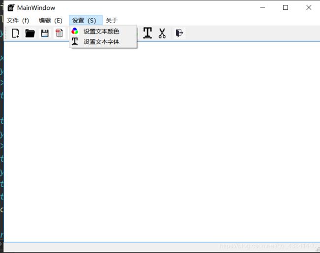 Qt5實現文本編輯器(附詳細代碼)