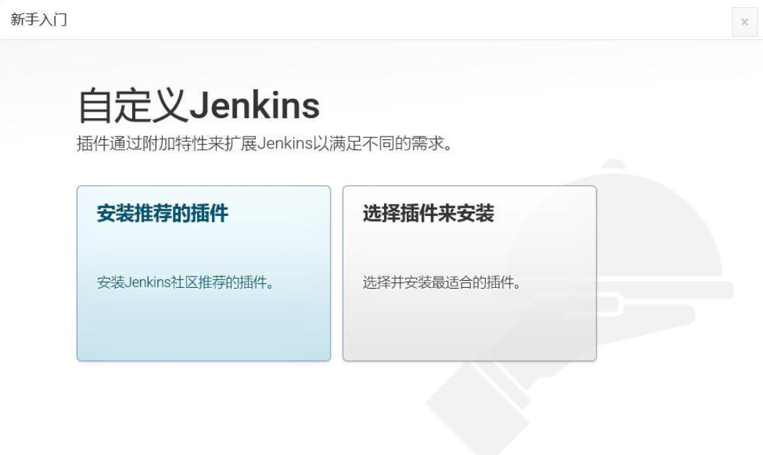 Docker安裝Jenkins-2.249.3-1.1的詳細過程