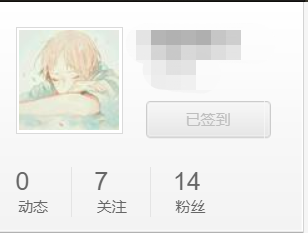 Python模擬登錄網易云音樂并自動簽到