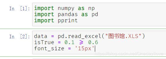 Jupyter Notebook 如何修改字體和大小以及更改字體樣式
