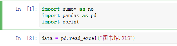 Jupyter Notebook 如何修改字體和大小以及更改字體樣式