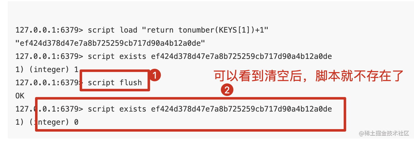redis中lua腳本使用教程