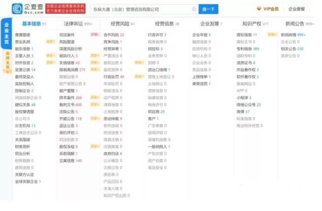 ofo邀請好友退押金是怎么回事？ofo押金退不了到底怎么解決2021？