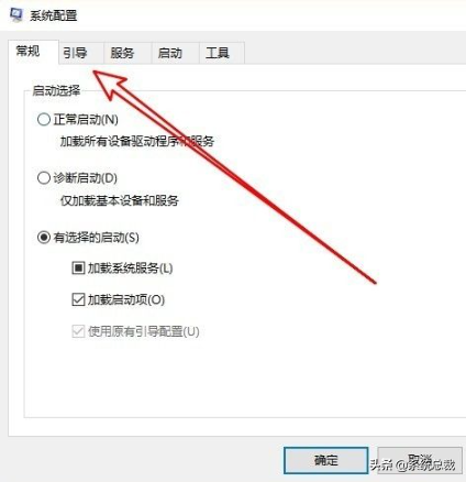 Windows 10使用Msconfig怎么進入安全模式 Windows 10進入安全模式方法 Windows 10使用Msconfig怎么進入安全模式 Windows 10進入安全模式方法