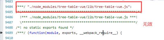 快速解決vue2+vue-cli3項(xiàng)目ie兼容的問題