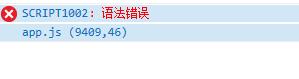 快速解決vue2+vue-cli3項(xiàng)目ie兼容的問題