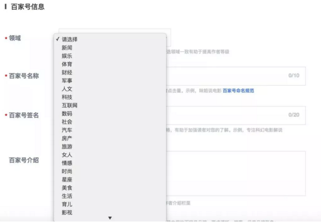 百家號月收入最高能達(dá)到10萬嗎？操作技巧有哪些？