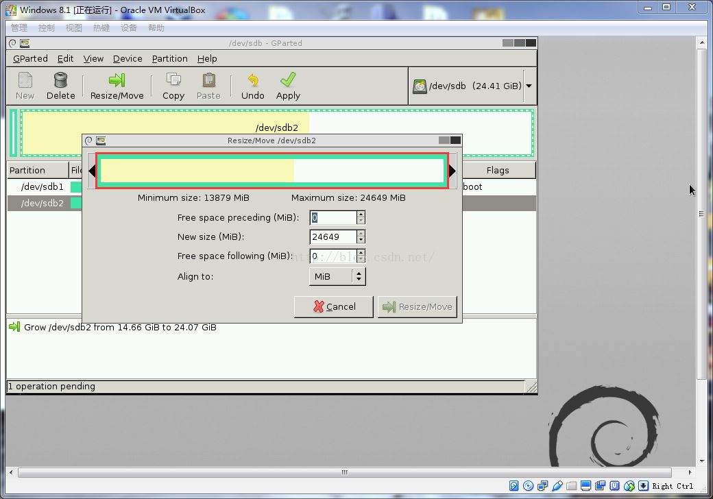 VirtualBox的虛擬磁盤vdi文件擴容方法(圖文教程)