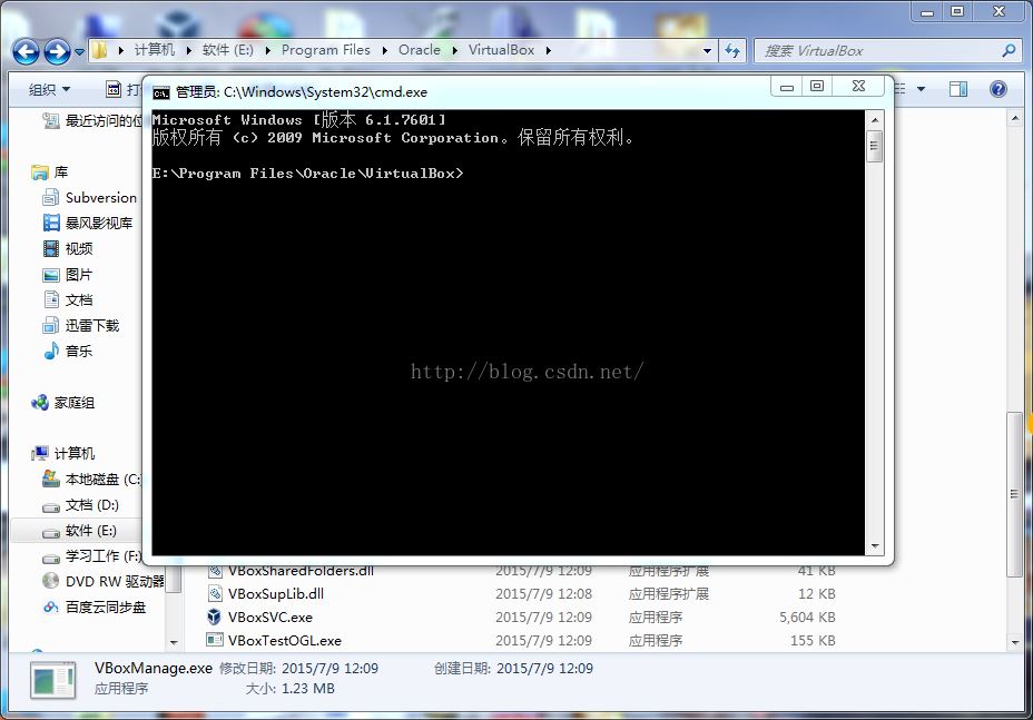 VirtualBox的虛擬磁盤vdi文件擴容方法(圖文教程)