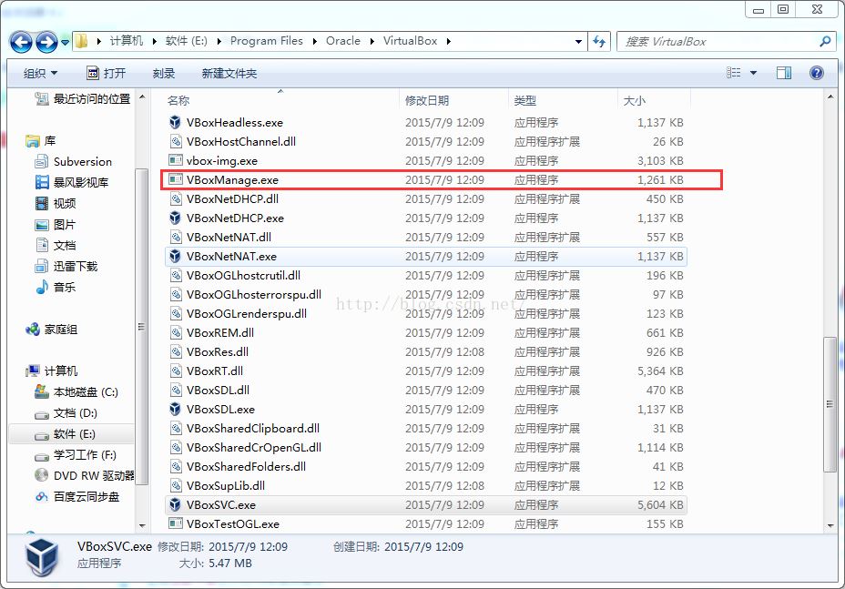 VirtualBox的虛擬磁盤vdi文件擴容方法(圖文教程)