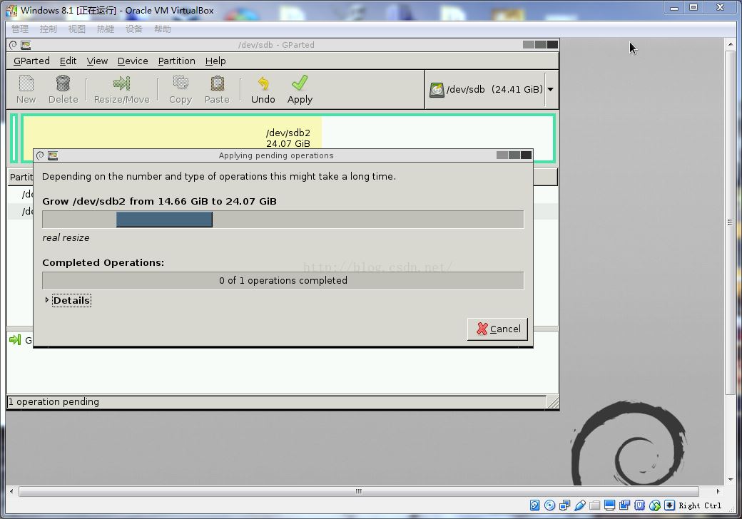 VirtualBox的虛擬磁盤vdi文件擴容方法(圖文教程)