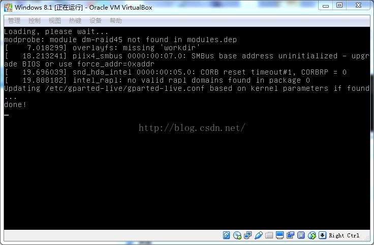 VirtualBox的虛擬磁盤vdi文件擴容方法(圖文教程)