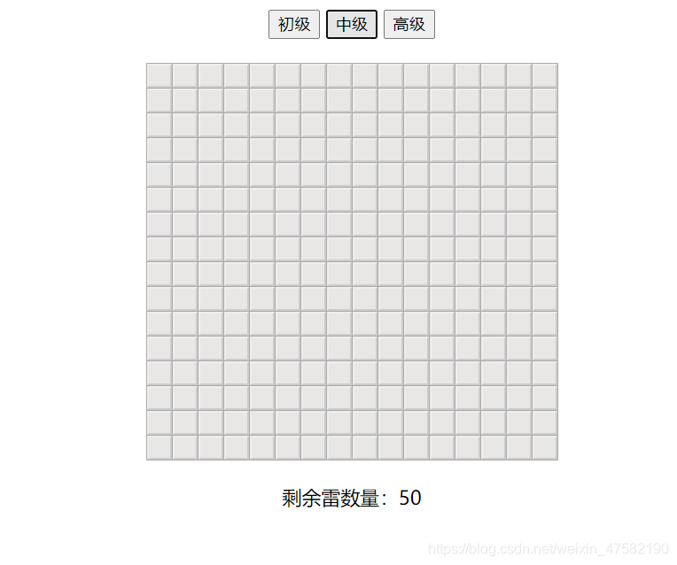 js實現(xiàn)掃雷源代碼