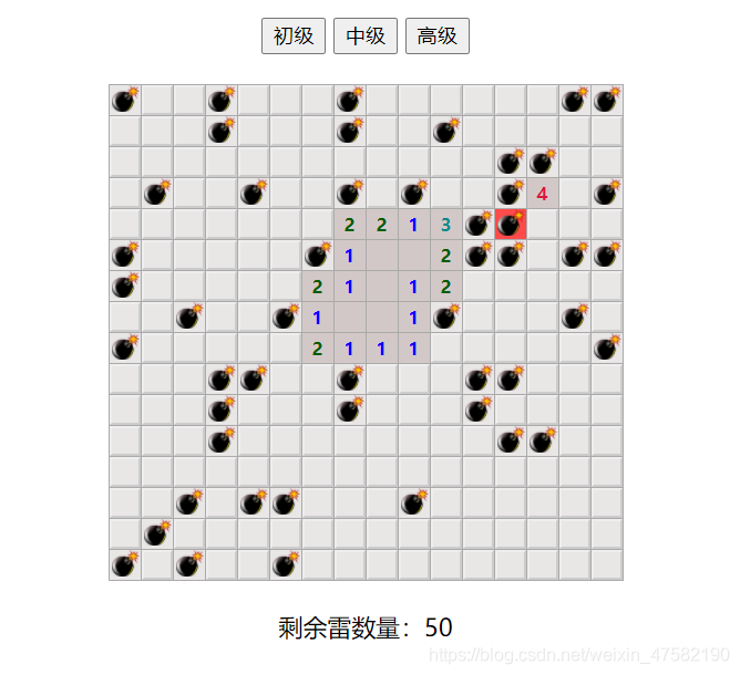 js實現(xiàn)掃雷源代碼