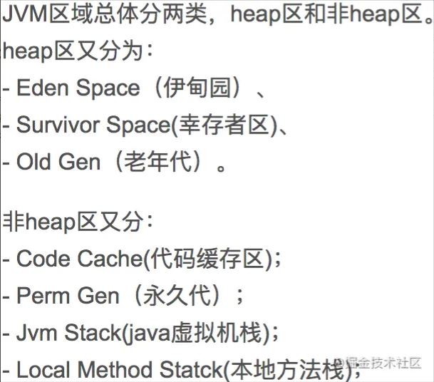 Java Code Cache滿導(dǎo)致應(yīng)用性能降低問題解決 Java Code Cache滿導(dǎo)致應(yīng)用性能降低問題解決