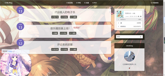 Docker實現從零開始搭建SOLO個人博客的方法步驟