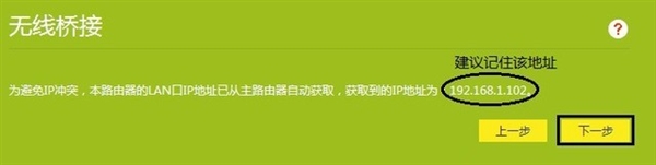 看一遍就會!自己動動手就能讓W(xué)i-Fi在家里每個角落都滿格 看一遍就會!自己動動手就能讓W(xué)i-Fi在家里每個角落都滿格