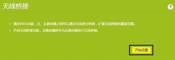 看一遍就會!自己動動手就能讓W(xué)i-Fi在家里每個角落都滿格 看一遍就會!自己動動手就能讓W(xué)i-Fi在家里每個角落都滿格