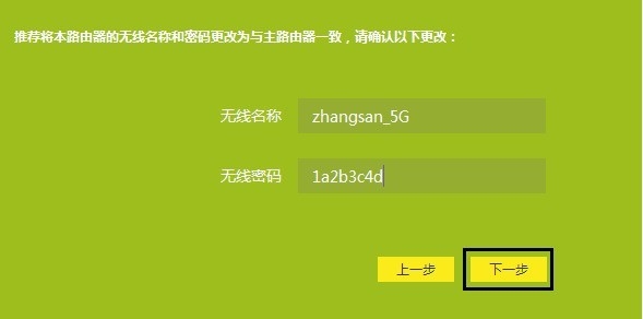 看一遍就會!自己動動手就能讓W(xué)i-Fi在家里每個角落都滿格 看一遍就會!自己動動手就能讓W(xué)i-Fi在家里每個角落都滿格