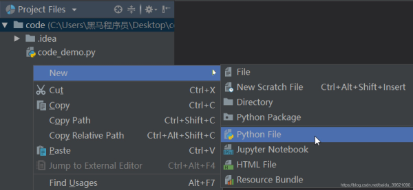 2021年最新版Python安裝及使用教學