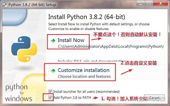 2021年最新版Python安裝及使用教學