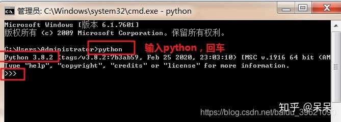 2021年最新版Python安裝及使用教學