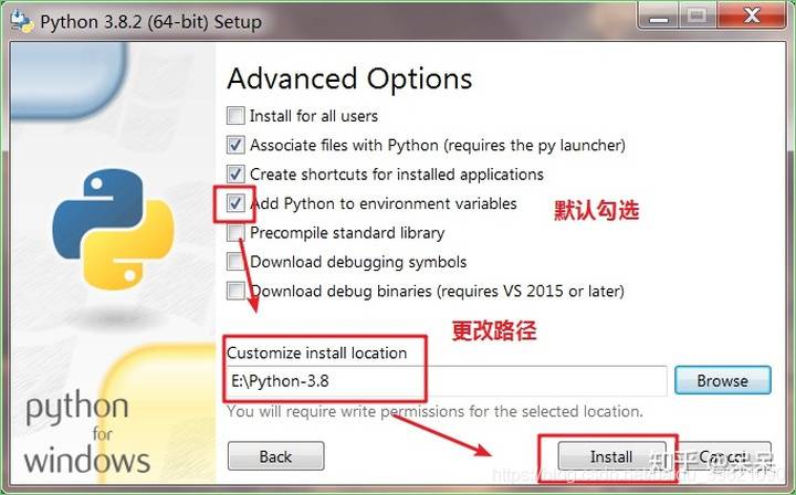 2021年最新版Python安裝及使用教學