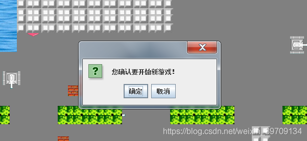 JavaSwing坦克大戰游戲的設計和實現