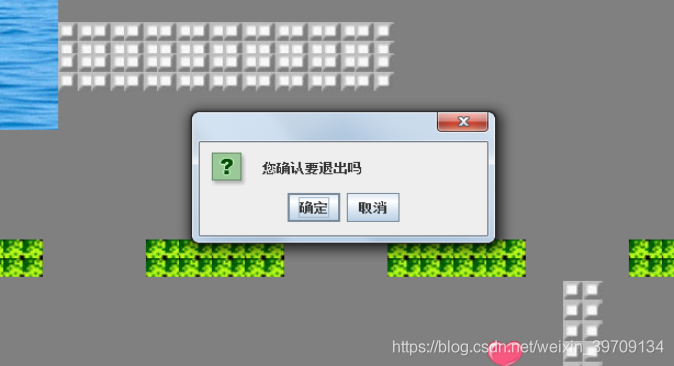 JavaSwing坦克大戰游戲的設計和實現