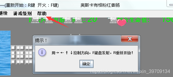 JavaSwing坦克大戰游戲的設計和實現