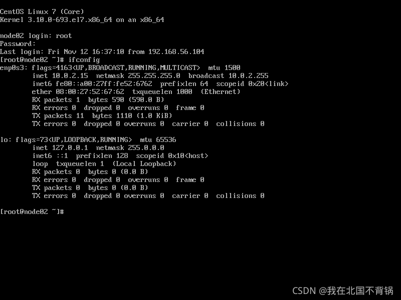 解決Xshell連不上virtualBox虛擬機的解決方法