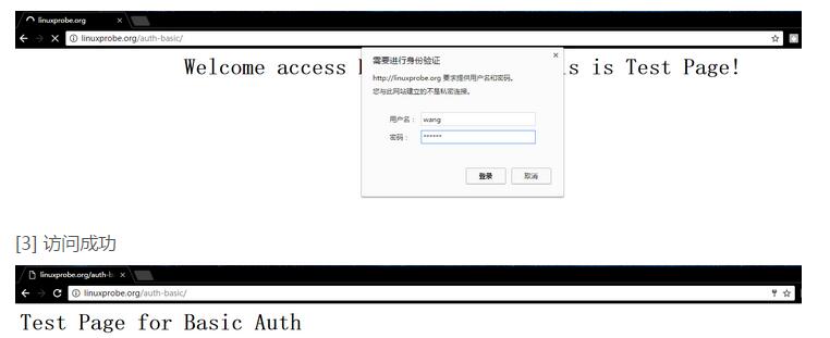 CentOS 7.2配置Apache服務httpd（上）